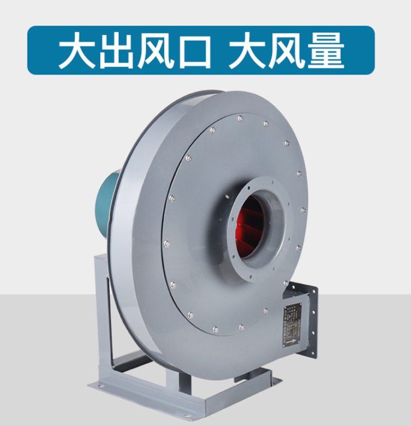 9-19 9-26高压离心风机
